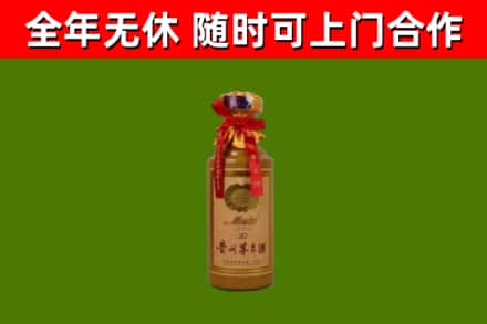 莱芜烟酒回收30年茅台酒.jpg