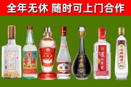 莱芜烟酒回收名酒系列.jpg