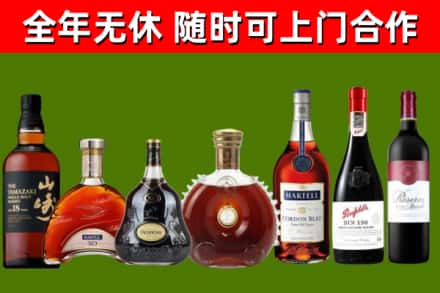 莱芜烟酒回收洋酒系列.jpg