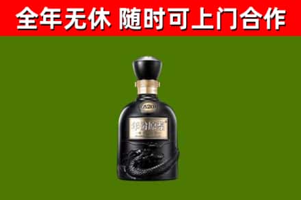 莱芜回收古井贡酒